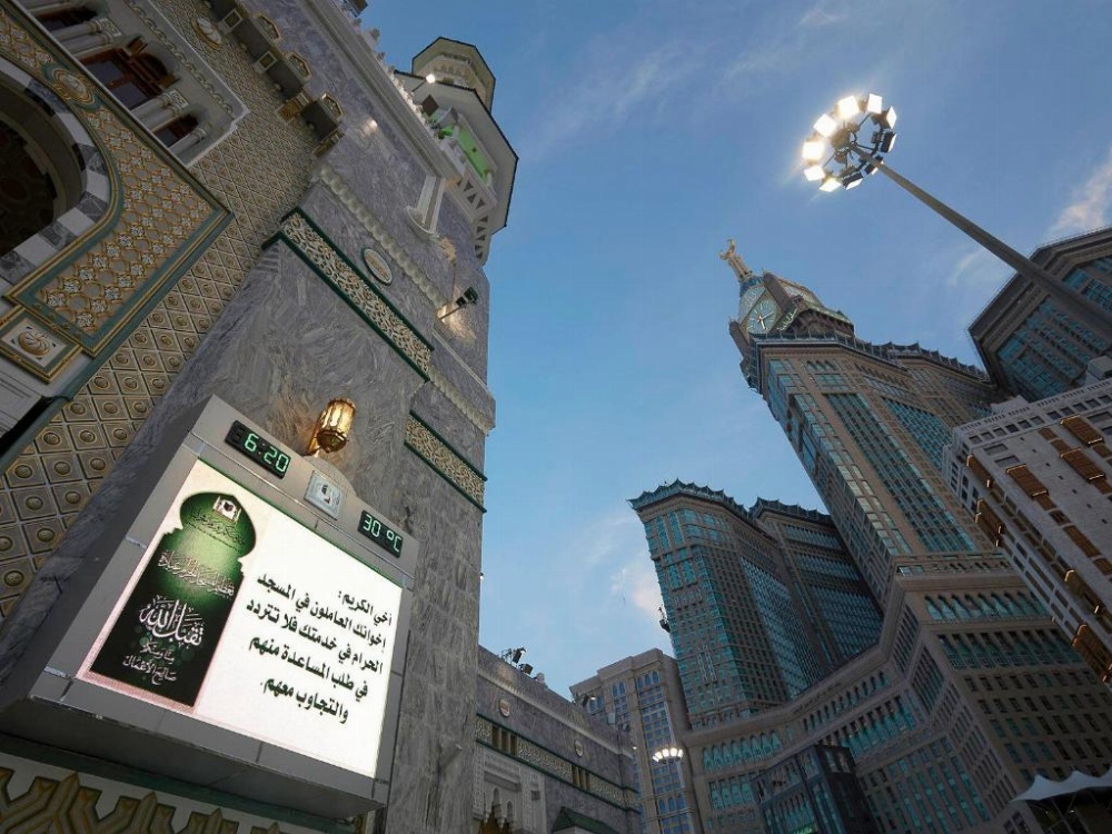 Zamzam Pullman Makkah Hotel